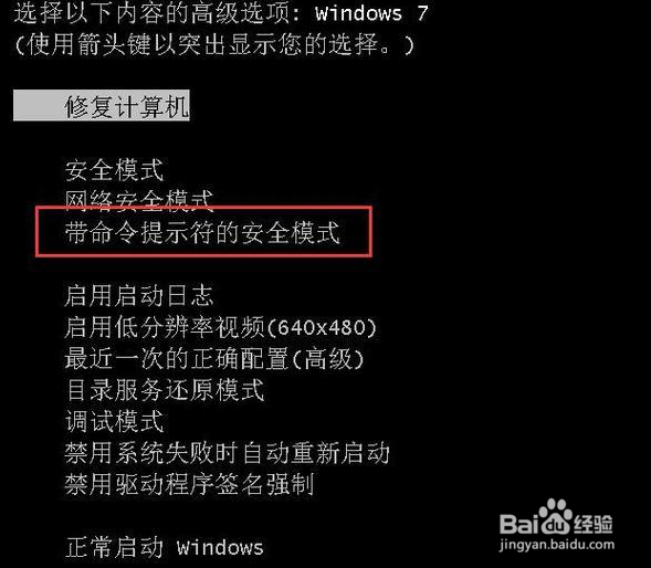 笔记本电脑开机密码忘记了怎么办
