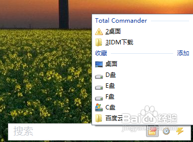 Listary软件使用心得方法