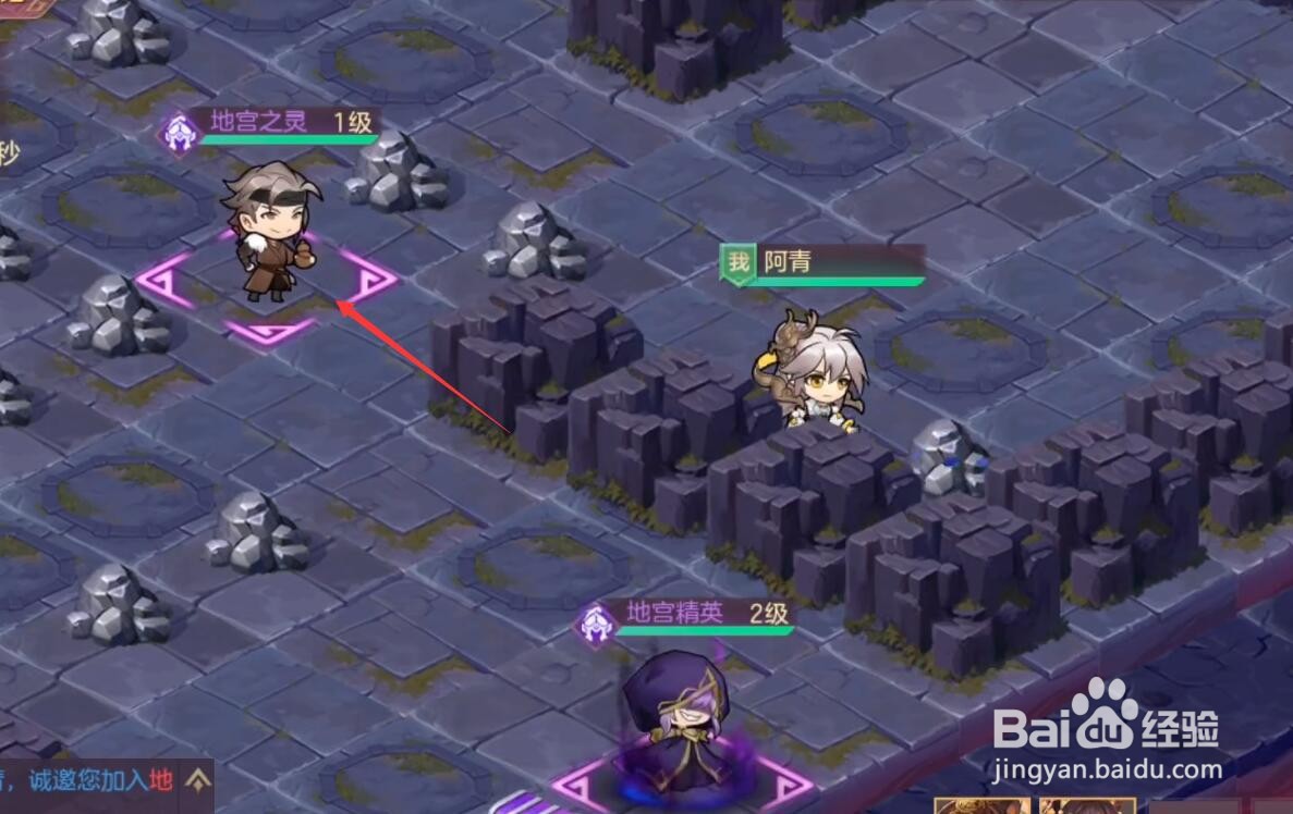 三国志幻想大陆地宫攻略