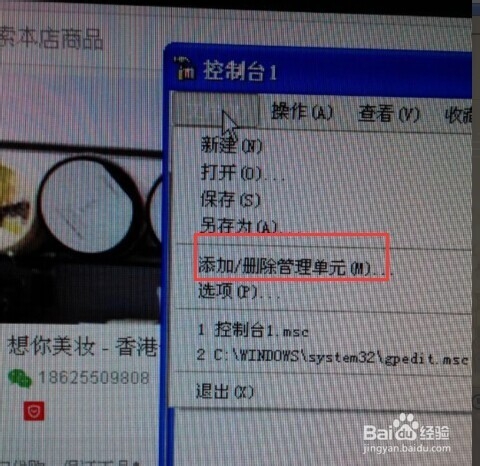 浏览器打开提示安全证书过期或错误的解决方法!