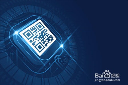 人类每天要用掉百亿个二维码,如果被用完了咋办