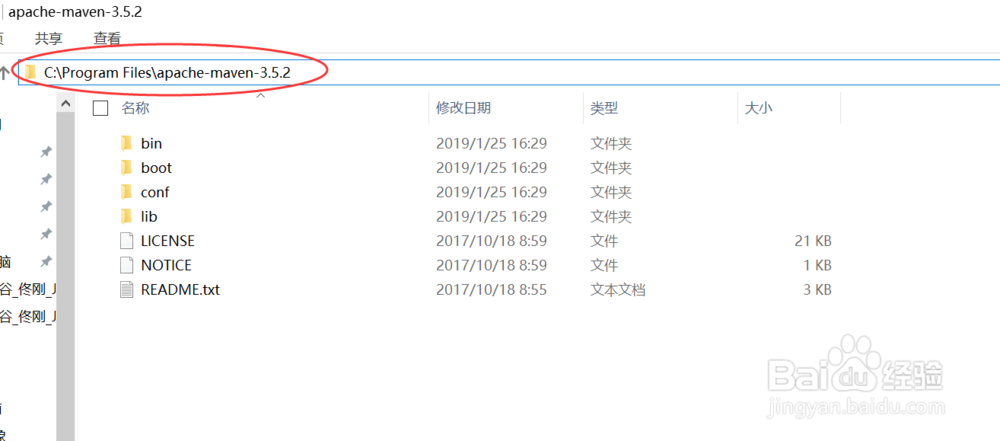 图解Maven的下载与配置及验证