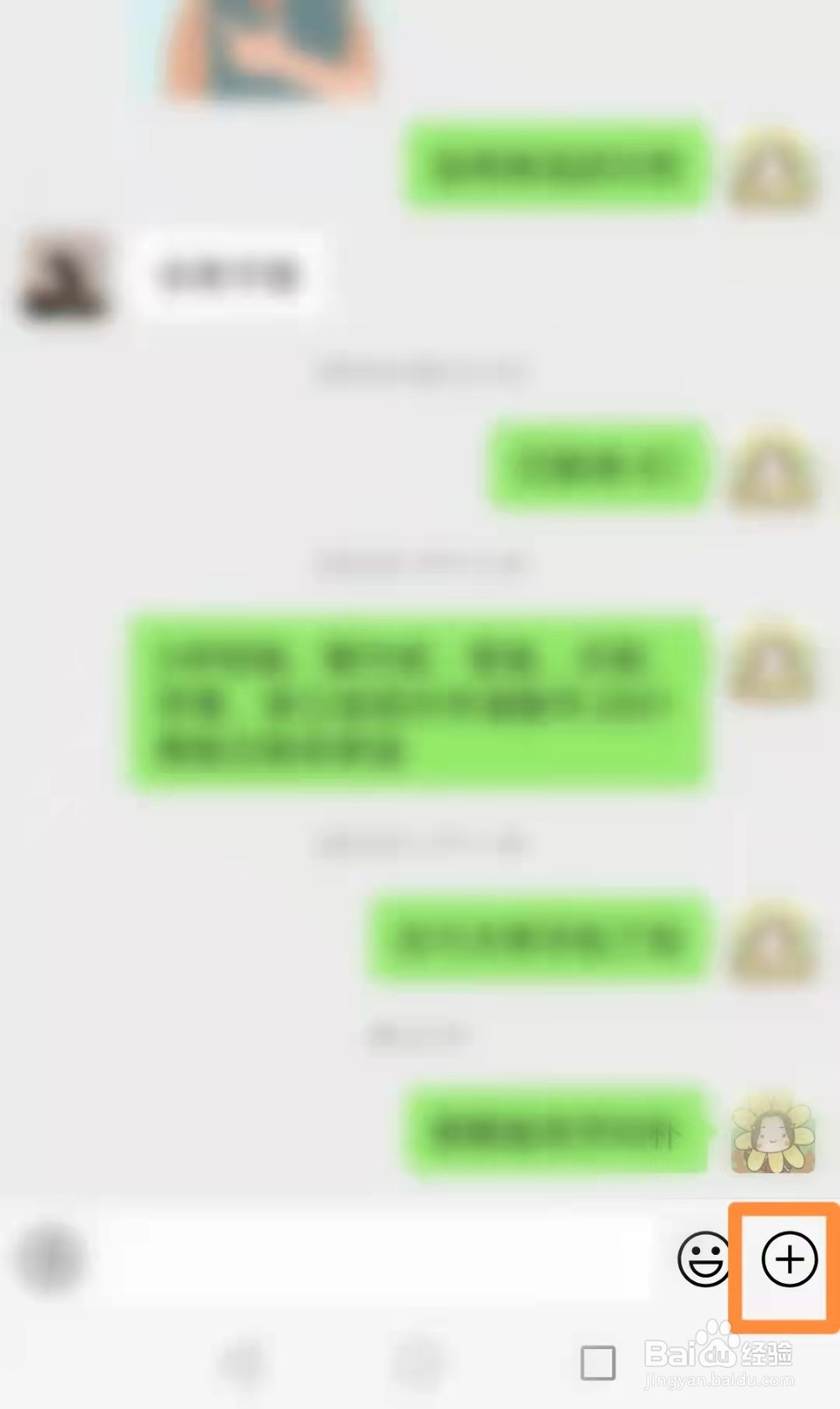 微信如何给好友发送拍摄的视频