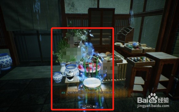 《幽灵线东京》萦梦宝石支线怎么打