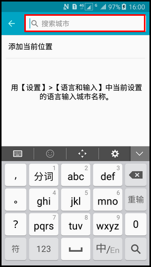 Samsung Galaxy J3 Pro SM -J3110(5.1.1)如何为天气小组件添加城市?