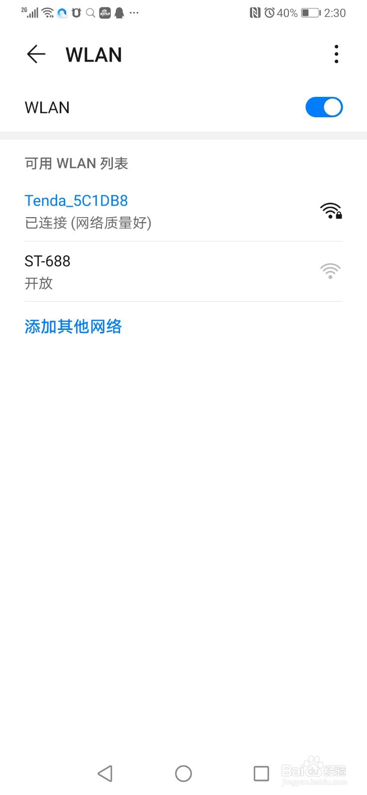 玩游戏手机卡顿坑队友,如何让手机流畅起来