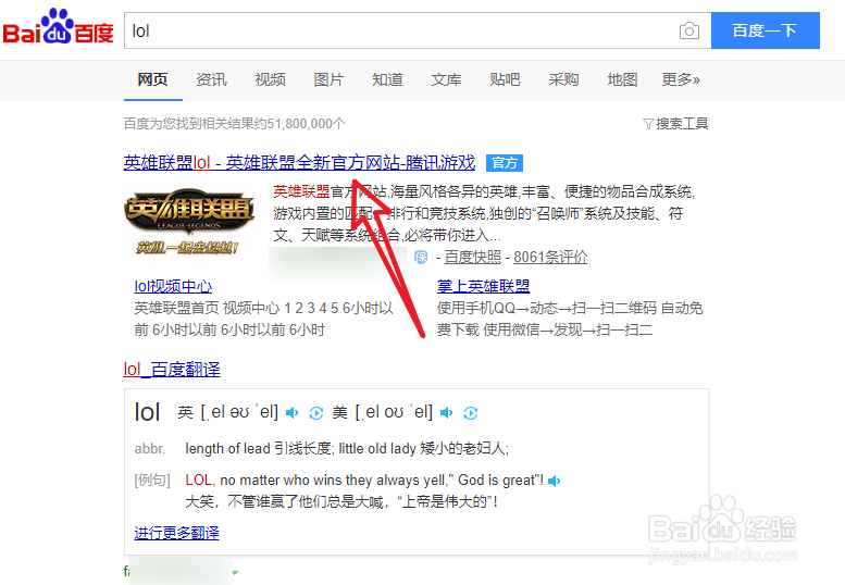 英雄联盟LOL安装分卷损坏最新解决方法6月亲测