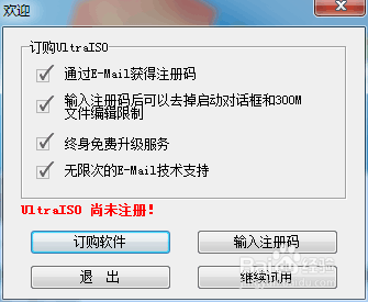 制作Windows10安装U盘,U盘安装windows10教程!