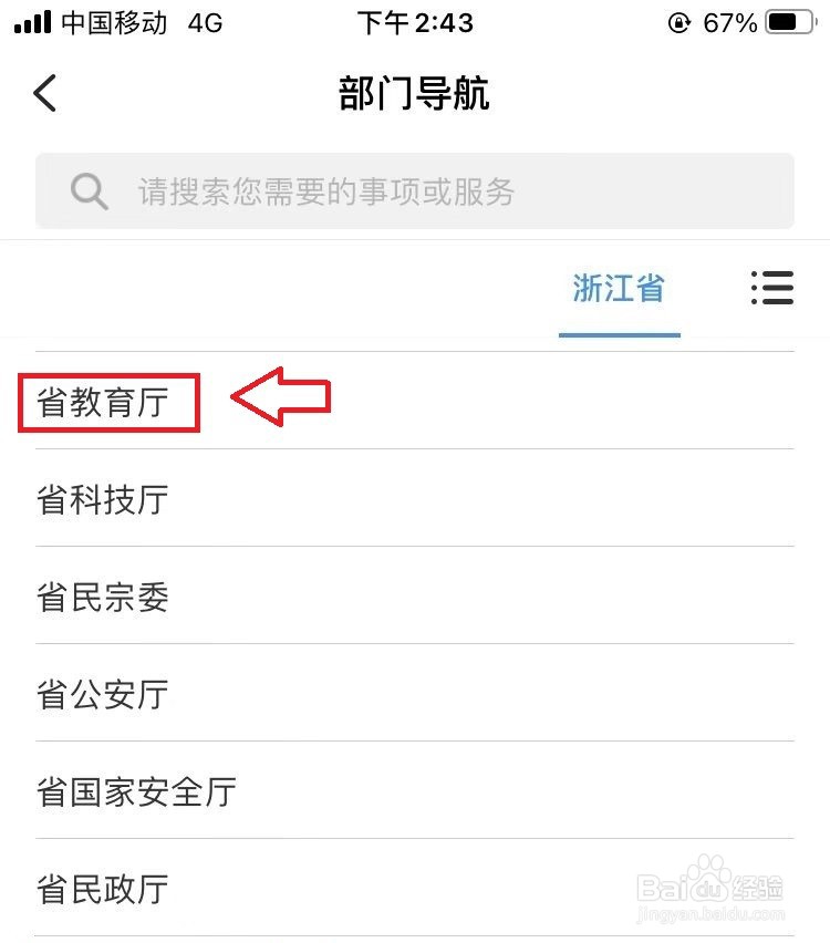考研代码怎么看