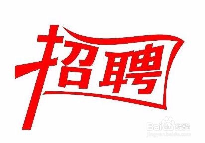 创业需要准备哪些条件