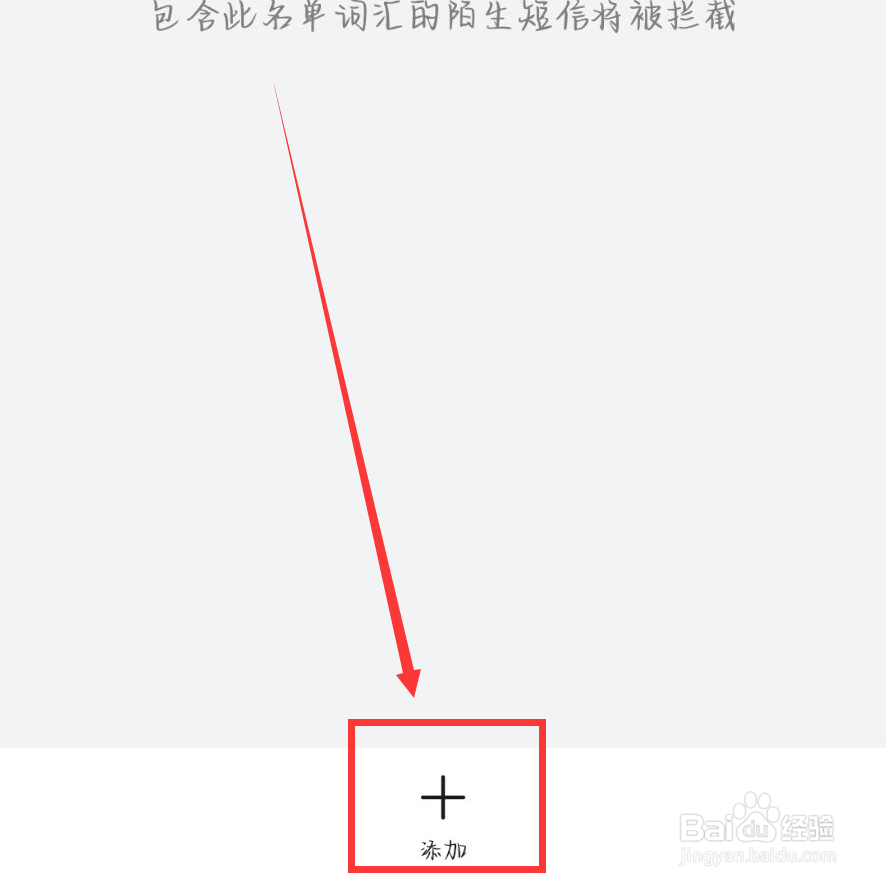 00开头的黄信息怎么解决