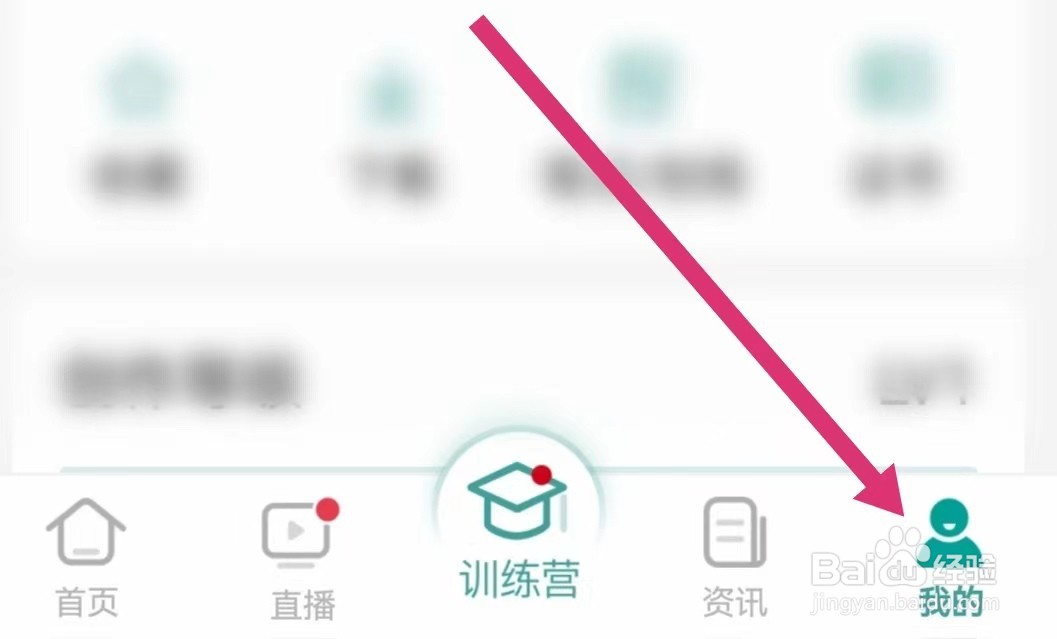 壹生APP如何进行意见反馈？