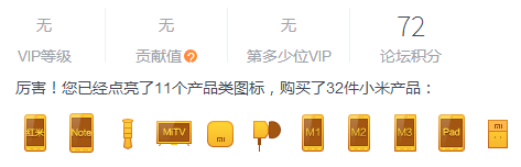 小米手机4如何预约抢购