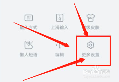 vivo图标字体大小怎么调整
