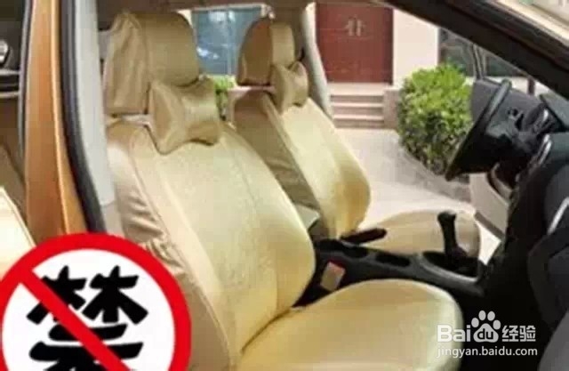 汽车车里不应该有的这些装饰物品,请赶快扔掉