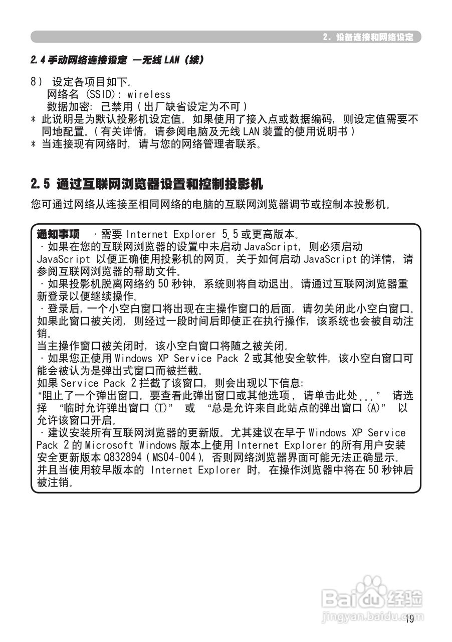日立 CPX2投影机说明书:[11]