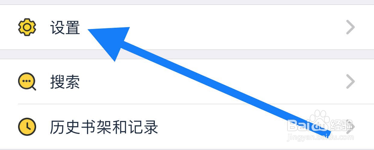 解压专家如何打开保存视频进度