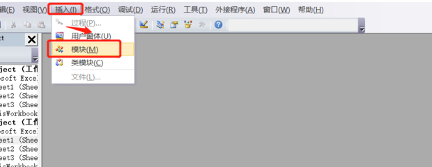 使用EXCEL的VBA函数进行入门级编程