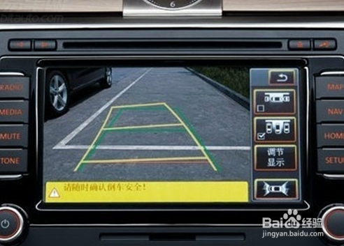 倒车要注意的问题分享