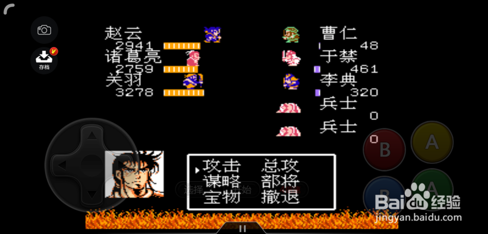 吞食天地孔明出山第一仗怎么打