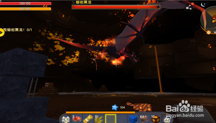 迷你世界黑龙打完怎么解除封印