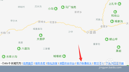 2019，百度地图如何添加自己的店铺