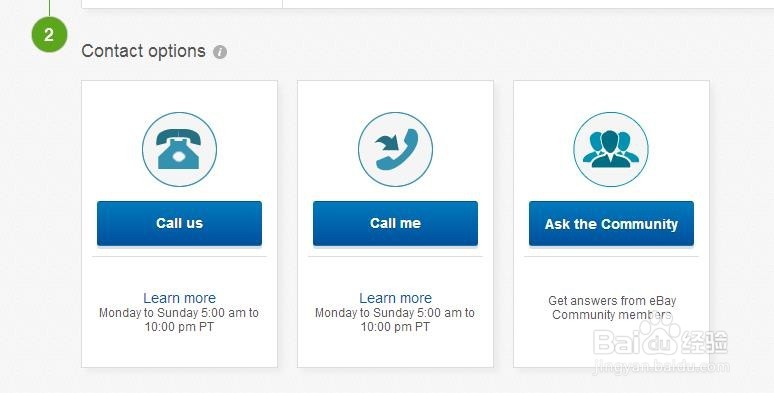 ebay如何联系客服