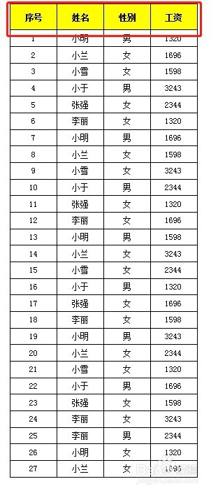 Excel如何把每一页都打印上标题