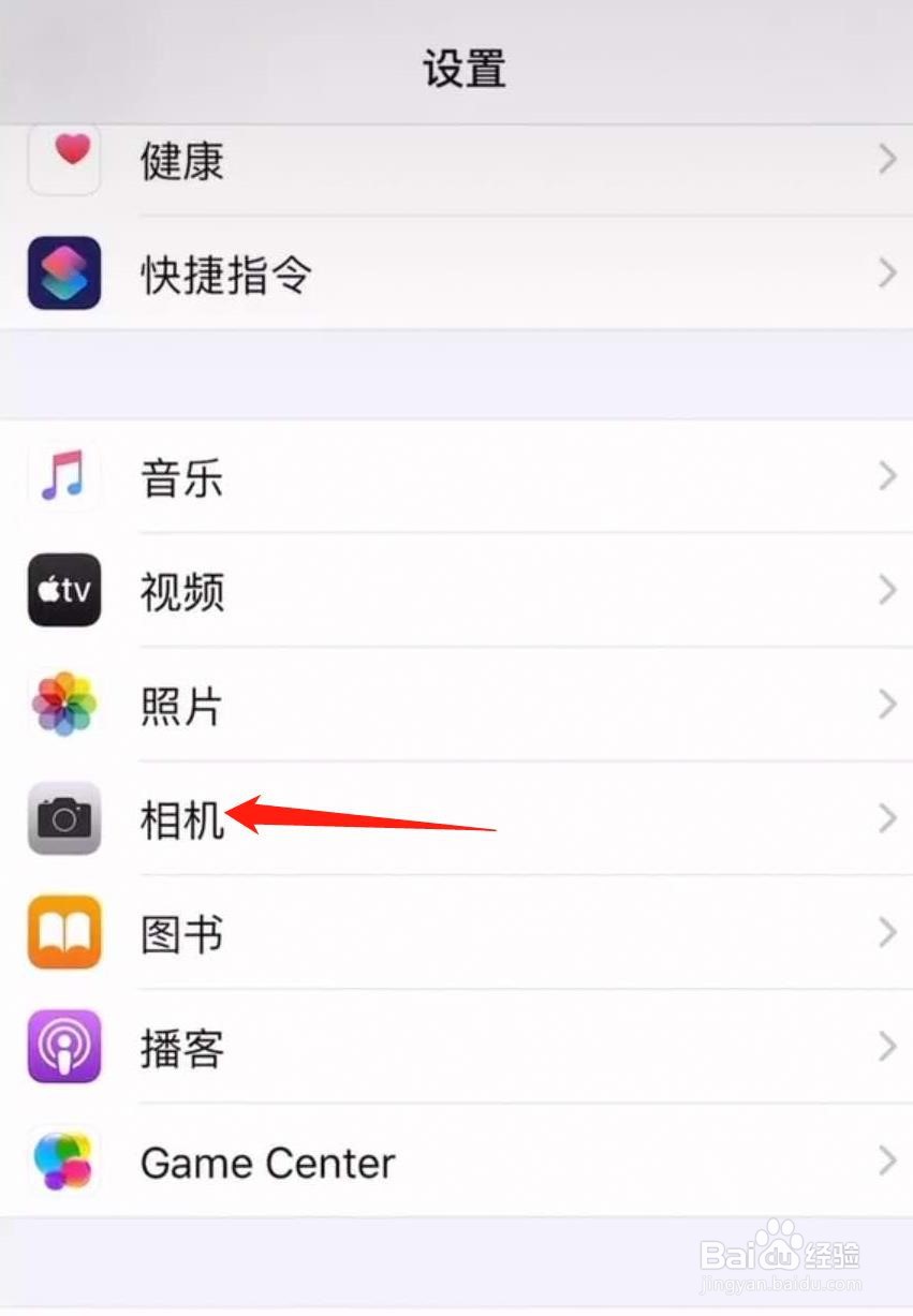 手机相机拍照如何省内存