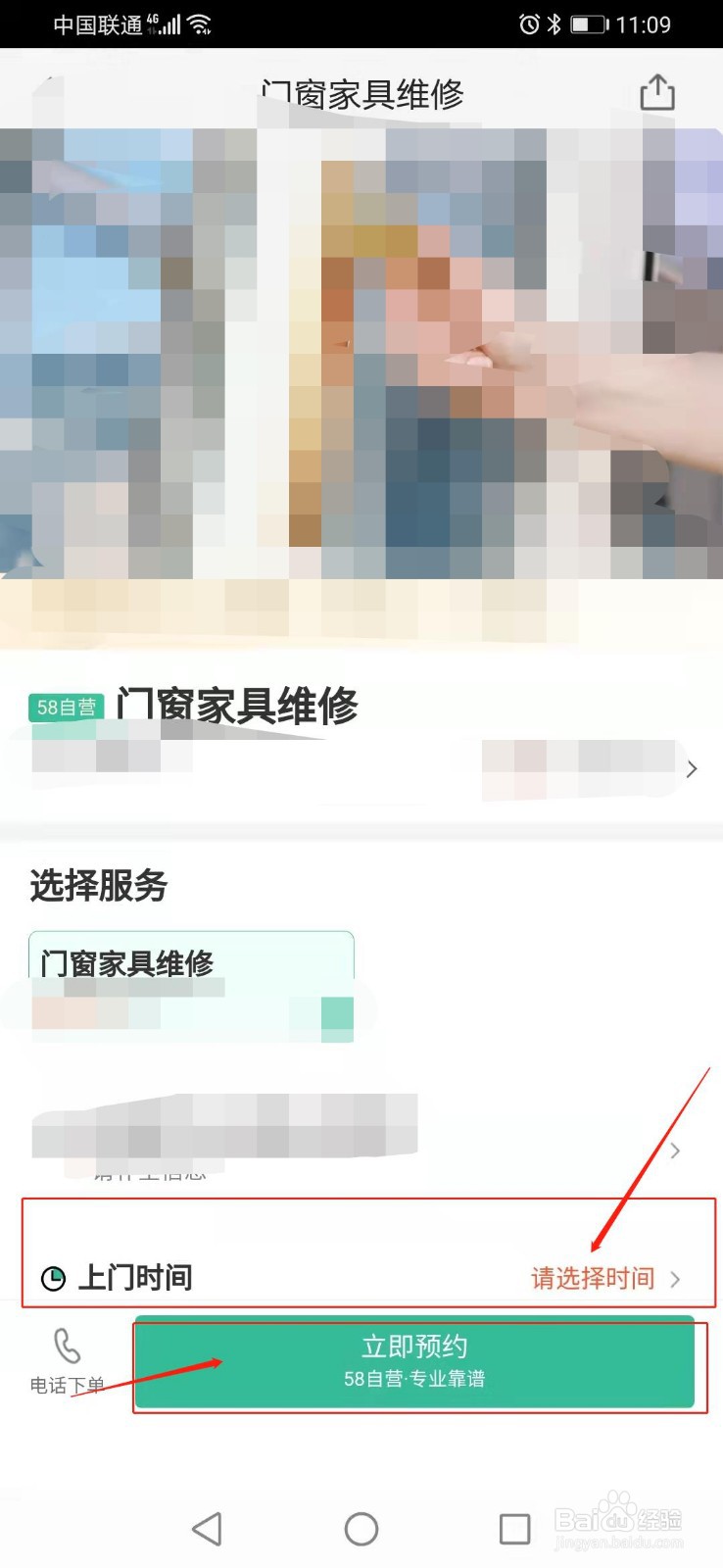 窗户周边渗水怎么处理