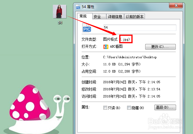 为什么电脑打不开heic照片?