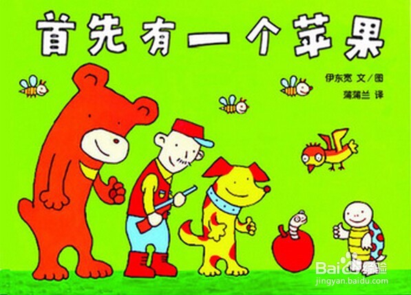 怎样才能让孩子觉得学数学不是一件苦差事呢?。