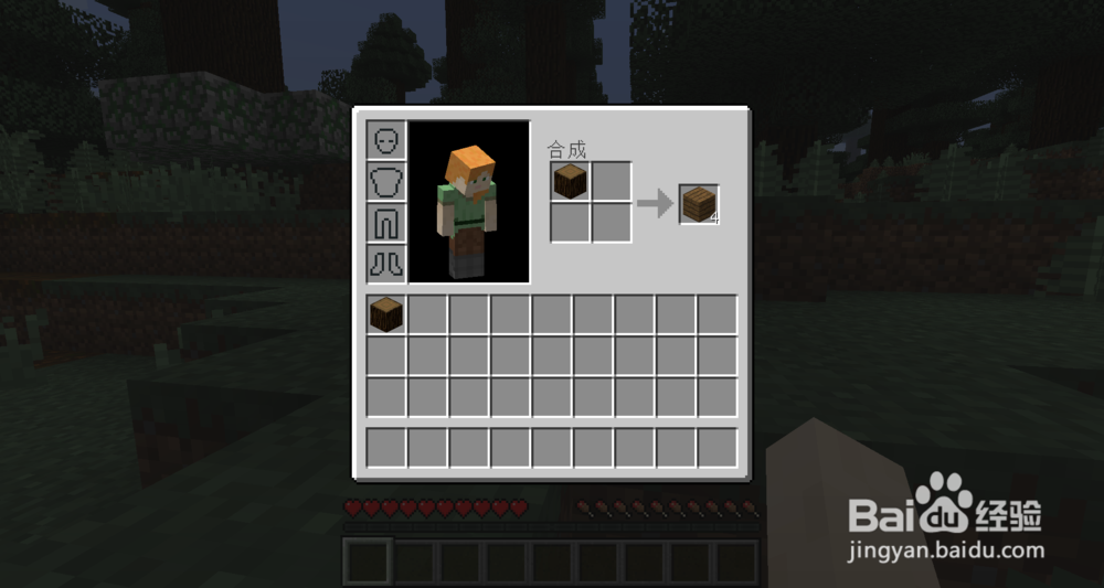 我的世界 最初该干的事