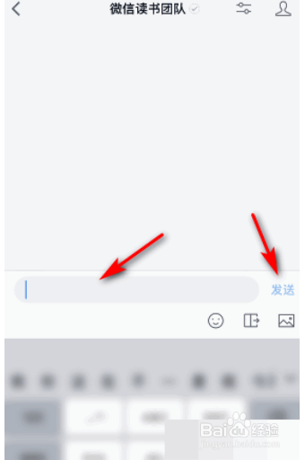 微信读书在哪意见反馈