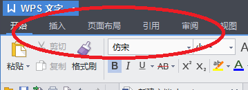 Word怎么调整页边距，上下左右间距调节