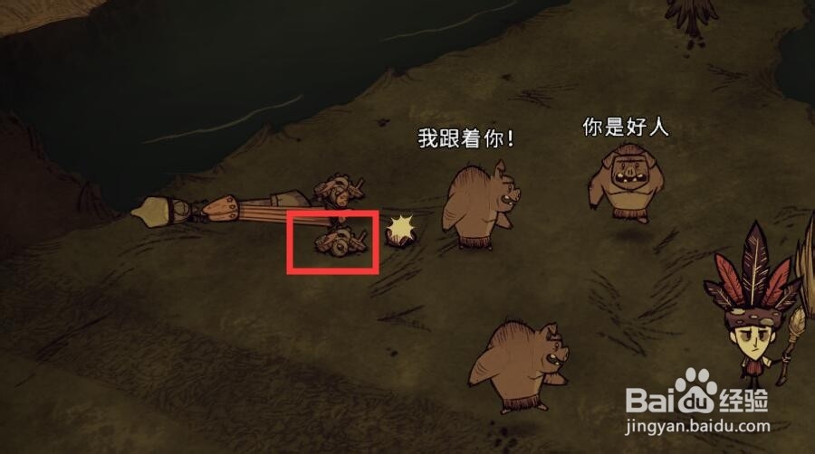 饥荒齿轮怎么得