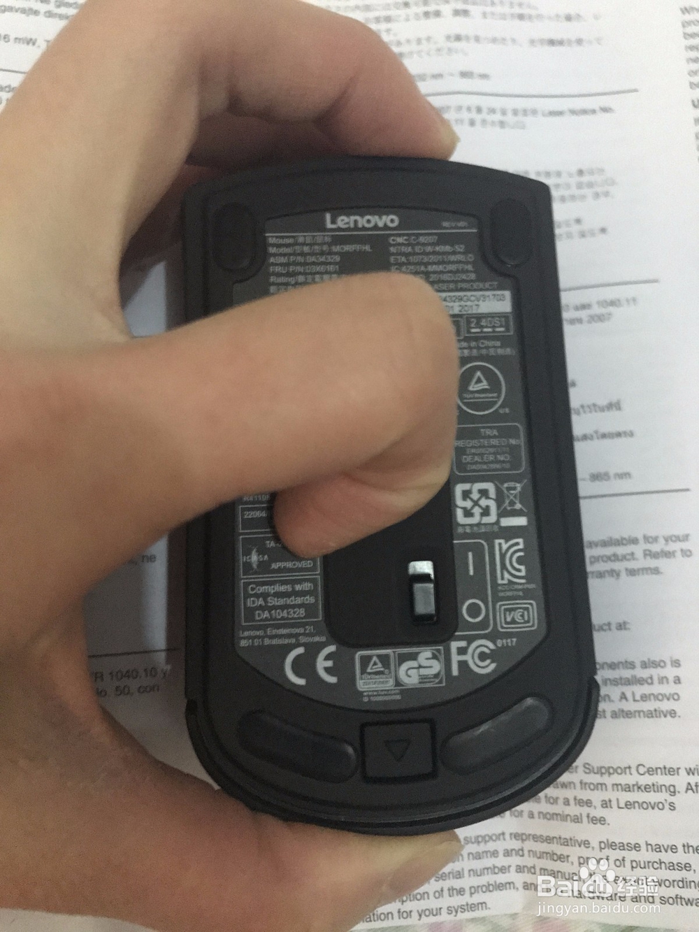 thinkpad激光无线鼠标开箱测评及使用方法