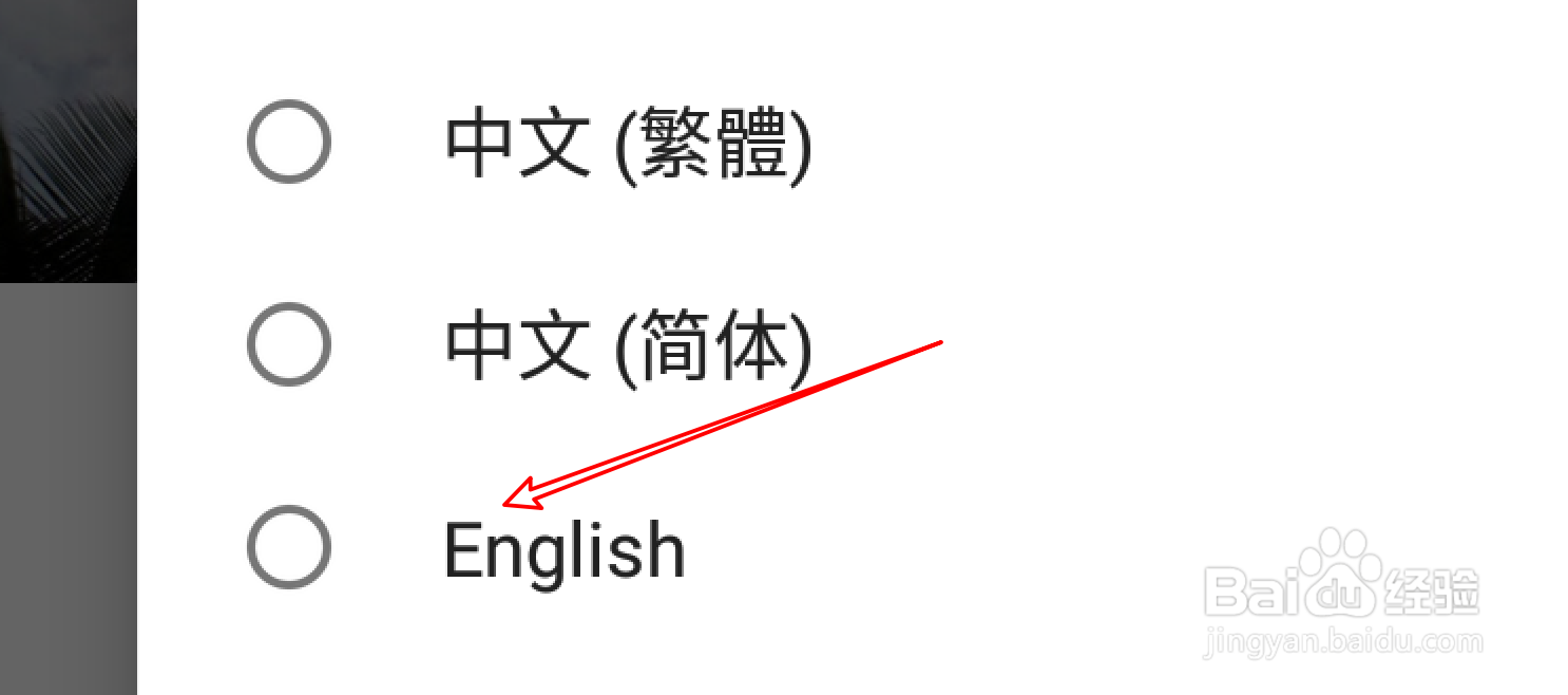 安卓手机怎么设置字幕为英文字幕