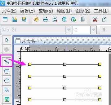 标签制作软件如何批量制作防盗门标签