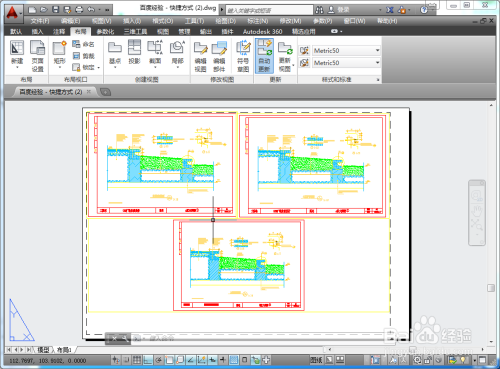 AutoCAD如何在多个视口中显示不同的视图角度