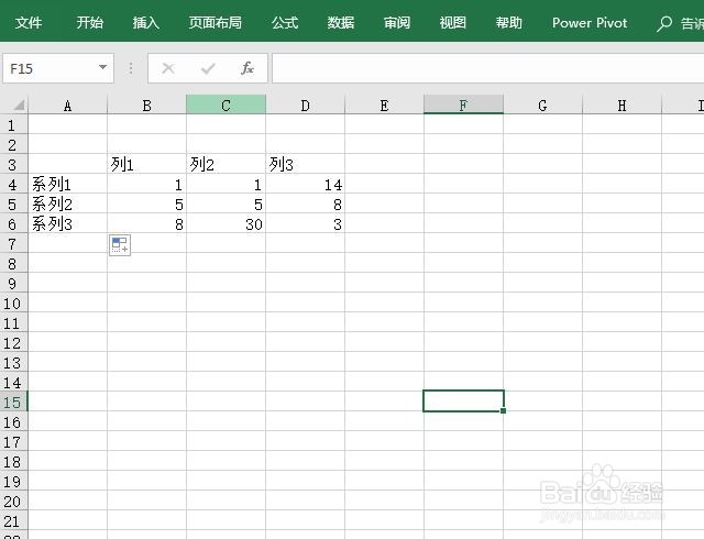 excel2016如何快速制作散点图