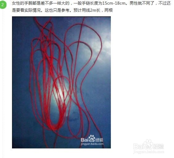 如何快速提高经验浏览量