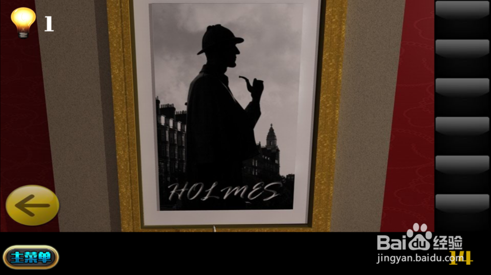 密室逃脱100个房间下（2）通关攻略，第14个房间