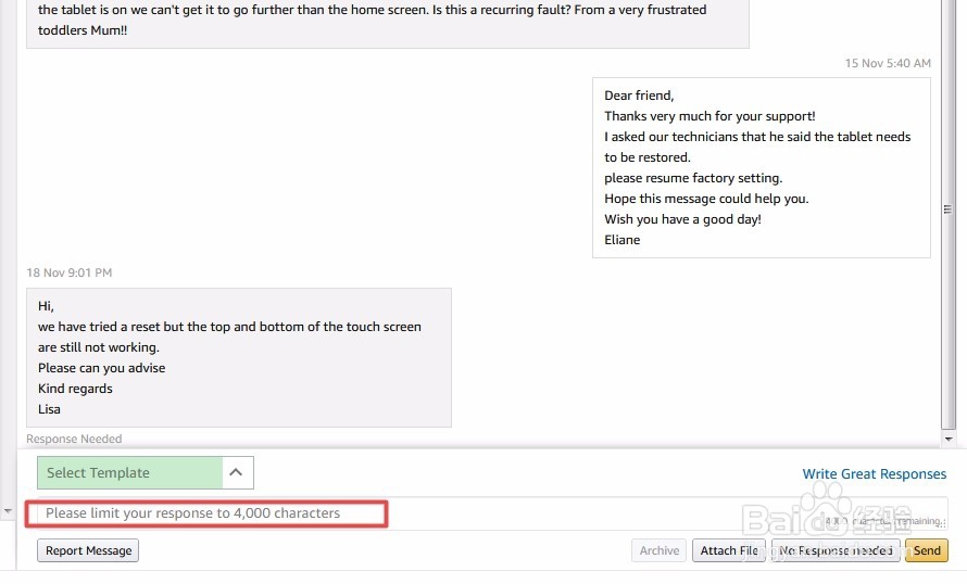 Amazon卖家如何查看和回复顾客邮件（英文界面）