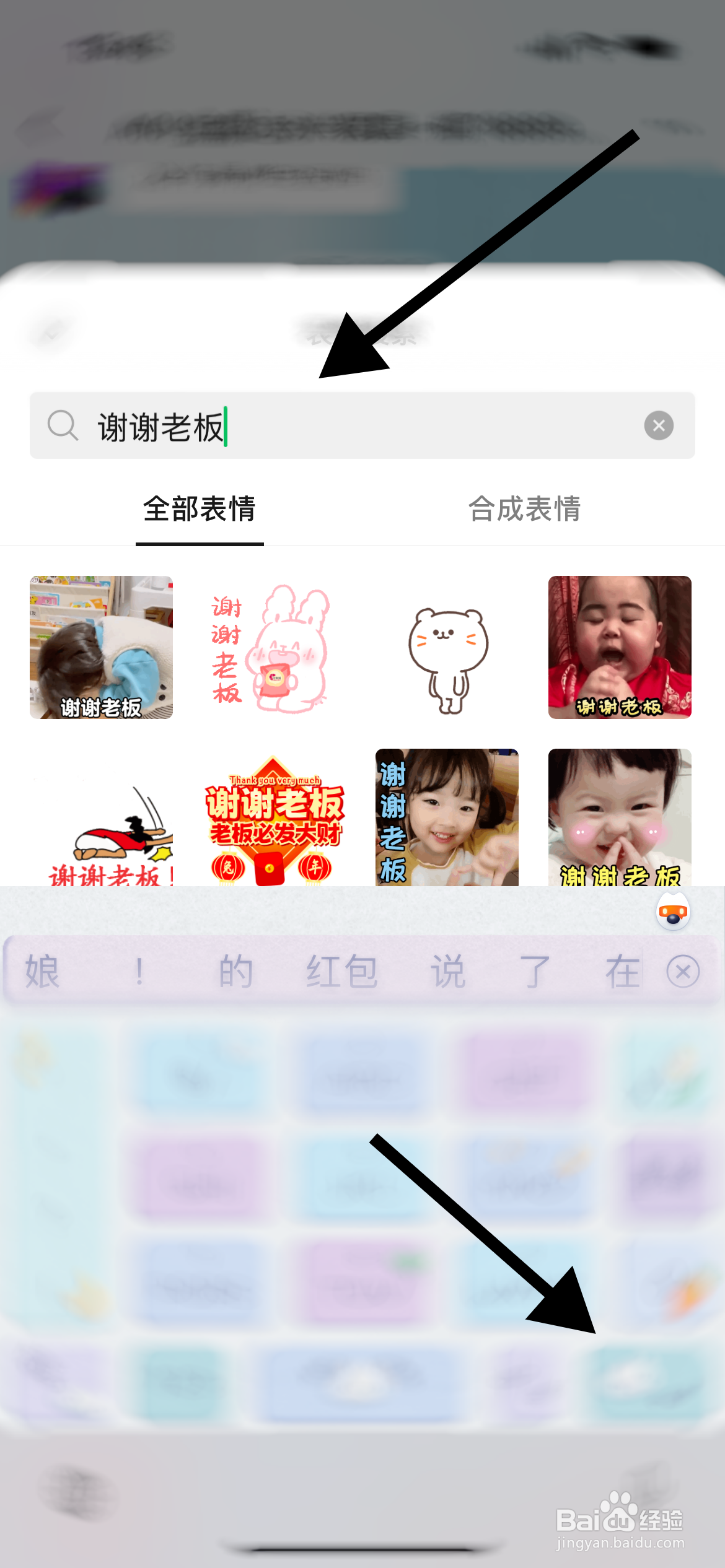 工作群领导发红包怎么感谢