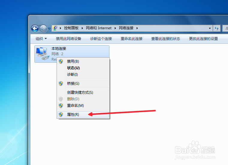 磊科无线路由器简单设置