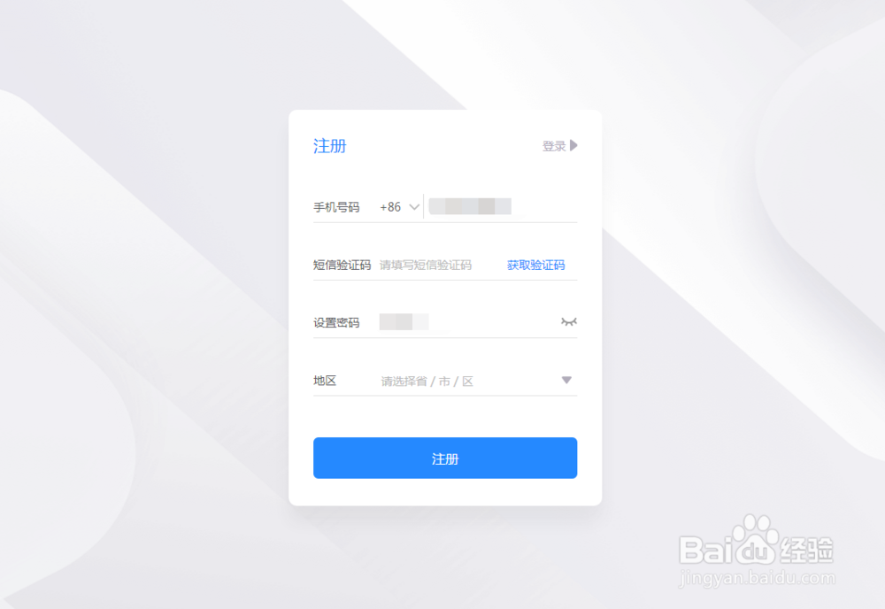 微站如何制作装修