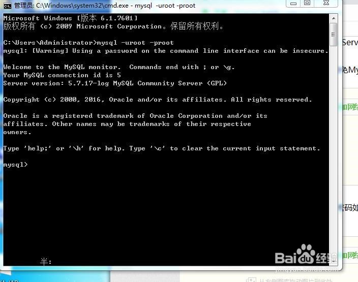 用什么办法解决mysql连接不上
