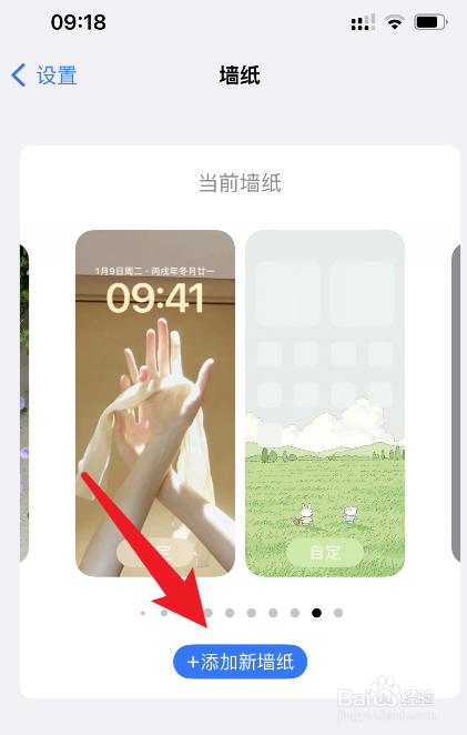 手机超清壁纸4k竖屏
