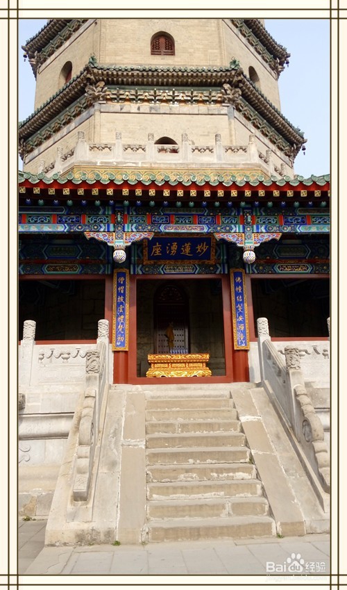 带爸妈游避暑山庄